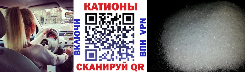 Где купить наркотики Норильск МЕФ
