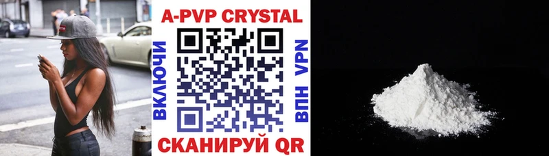 Альфа ПВП Crystall  Норильск 