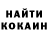 Кодеин Purple Drank Nikolay Borisoff