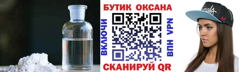 магазин продажи   Норильск  Бутират вода 