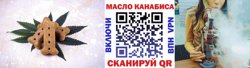 Cannafood марихуана  ОМГ ОМГ ONION  Норильск  что такое  
