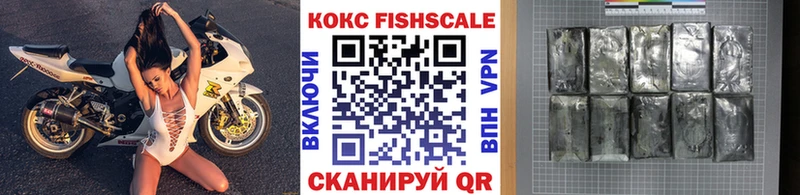 купить   Норильск  COCAIN Эквадор 