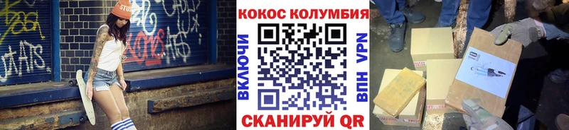 КОКАИН 98% Норильск