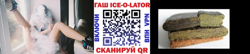 ГАШ Изолятор  ОМГ ОМГ как зайти  Норильск  где найти  
