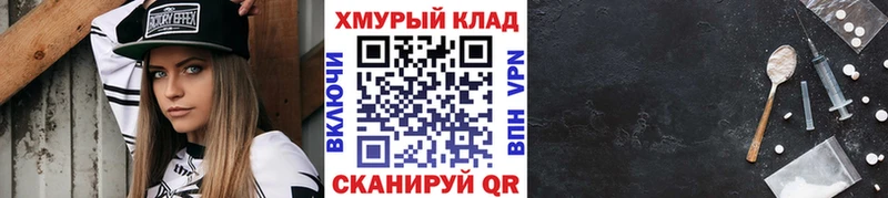 Героин белый  где купить наркоту  Норильск 