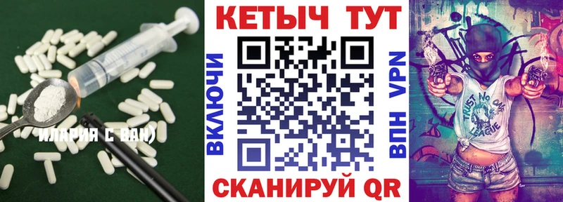 ссылка на мегу ссылка Норильск Кетамин VHQ