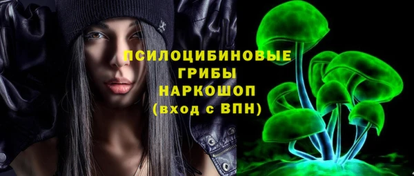 синтетический гашиш Абдулино