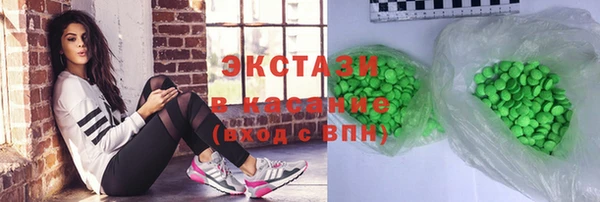 героин Абинск