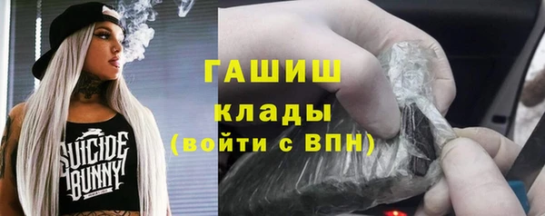 героин Абинск