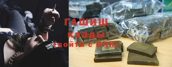 синтетический гашиш Абдулино