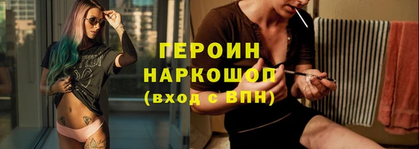 синтетический гашиш Абдулино