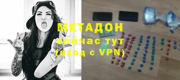 синтетический гашиш Абдулино