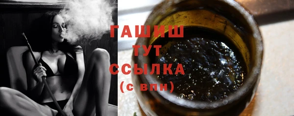 соль курить ск Горно-Алтайск