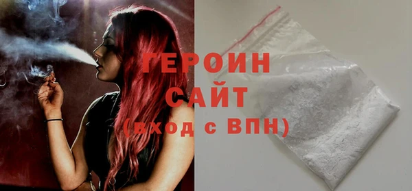 синтетический гашиш Абдулино