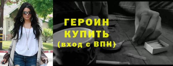 героин Абинск