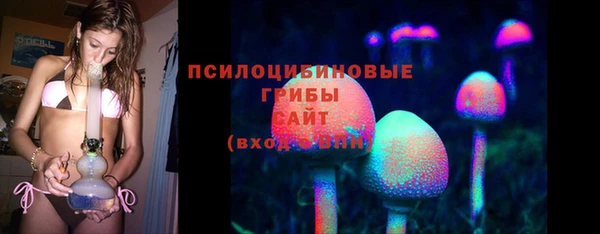 синтетический гашиш Абдулино