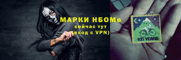 героин Абинск