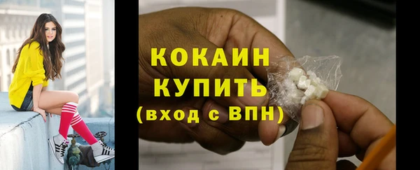 героин Абинск