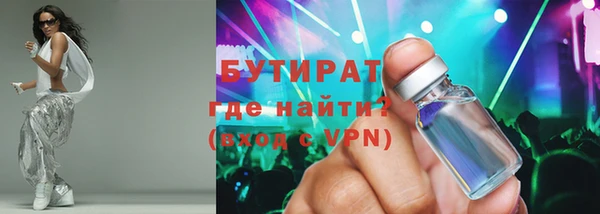 синтетический гашиш Абдулино