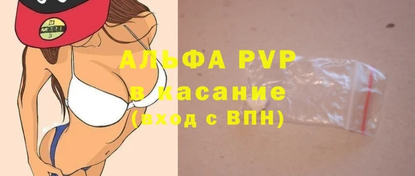 тгк Алексин