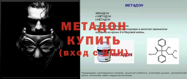 синтетический гашиш Абдулино