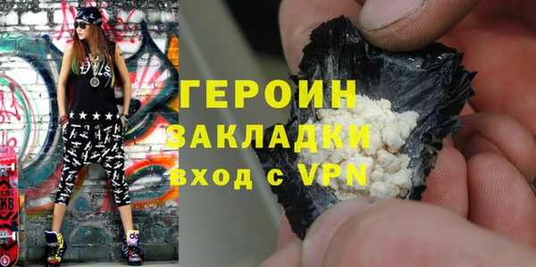 синтетический гашиш Абдулино