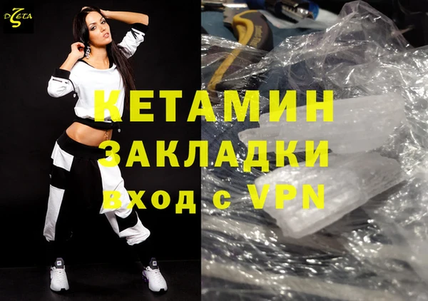 героин Абинск