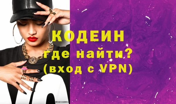 мескалин Горнозаводск