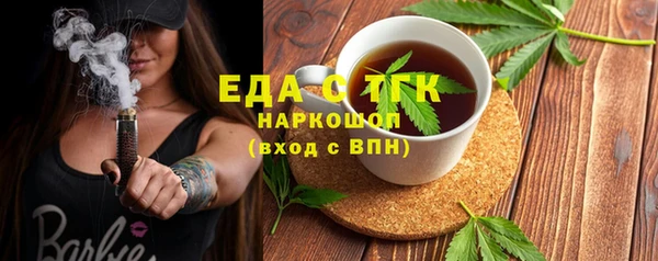 героин Абинск