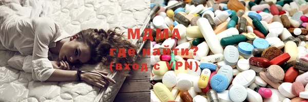 синтетический гашиш Абдулино