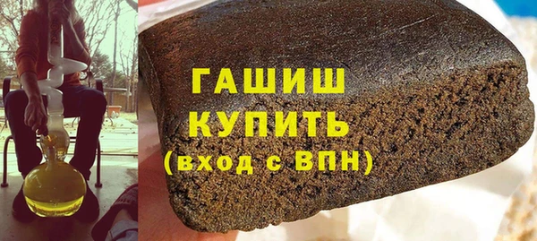 первитин Алексеевка
