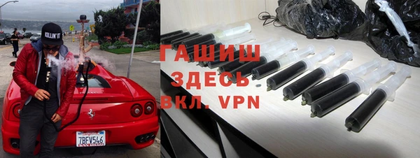 героин Абинск