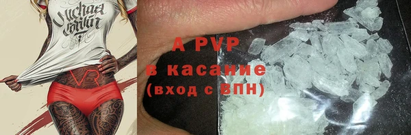 синтетический гашиш Абдулино