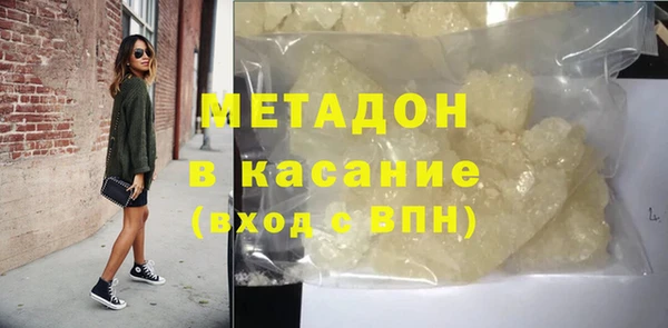 Альфа ПВП Горняк