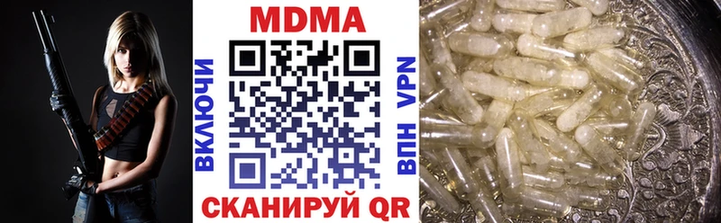 МДМА crystal Норильск