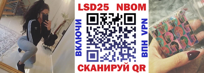 Марки NBOMe 1,5мг  kraken зеркало  Норильск 