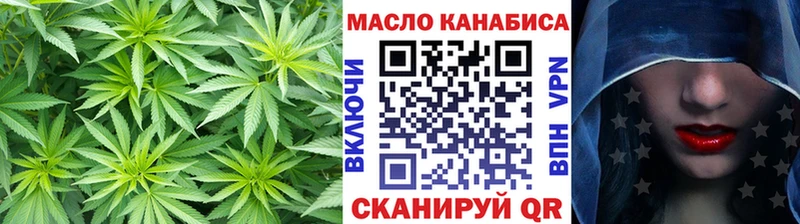 где продают   Норильск  Дистиллят ТГК гашишное масло 